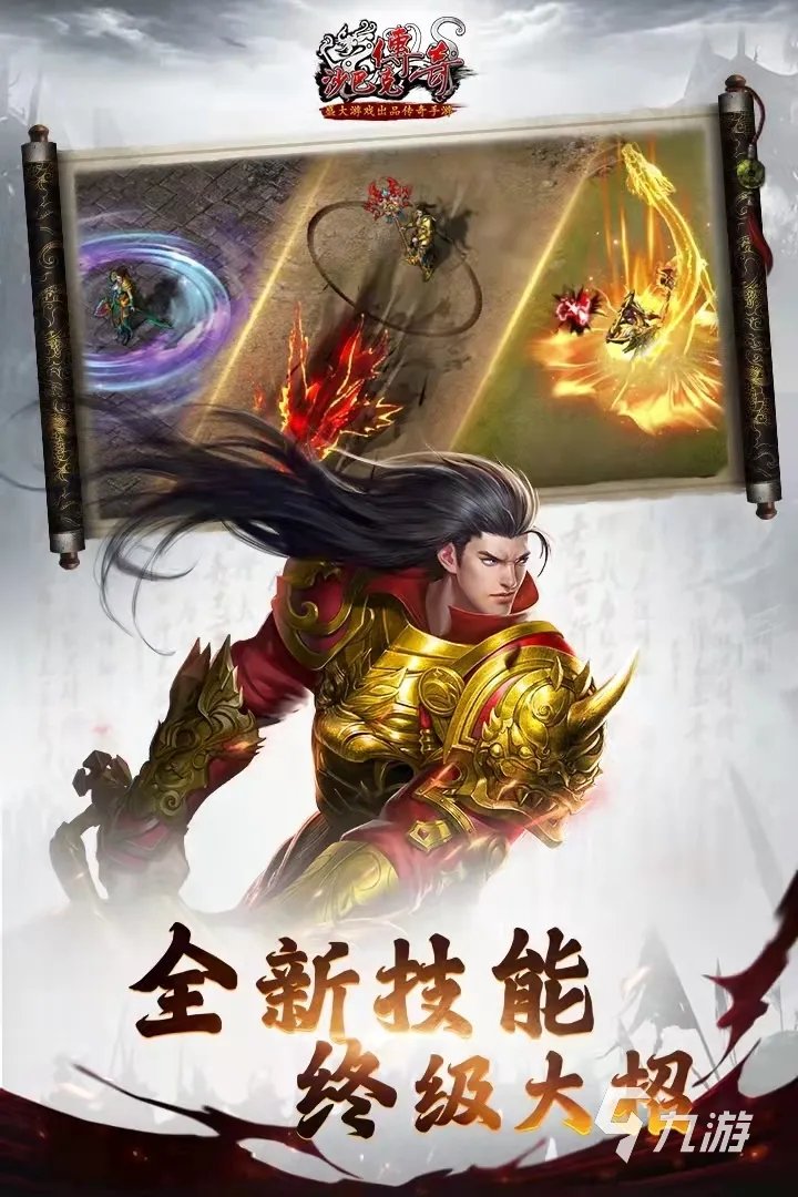 手机网页游戏排行榜2021前十名 十大网页游戏手游大全推荐