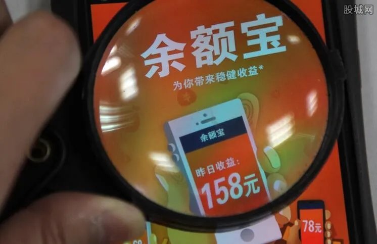余额宝提现要手续费吗 余额宝提现手续费怎么算？
