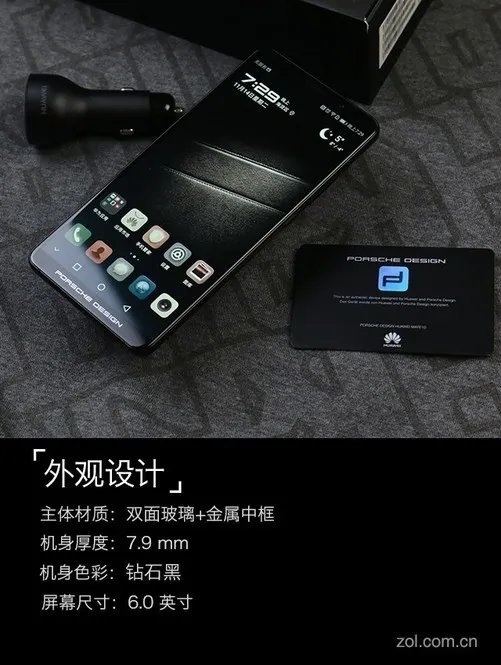 Mate10保时捷设计评测,凭这三点敢拼iPhoneX