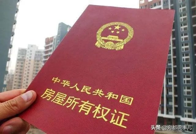 南阳有房产证的楼盘有哪些?