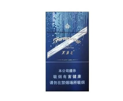 芙蓉王烟价格表和图片 芙蓉王多少钱一包