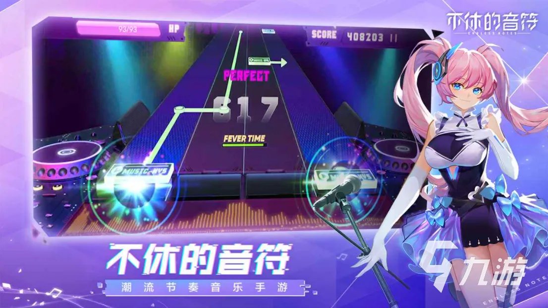 好玩的钢琴块游戏推荐 可以弹钢琴的游戏合集2023