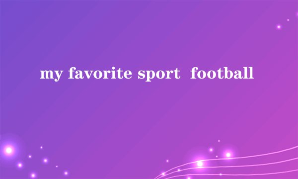 my favorite sport football