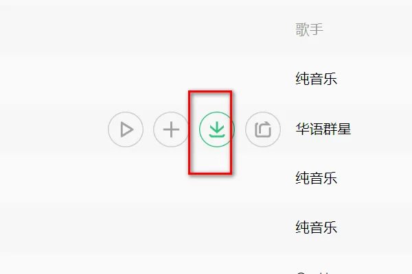 冲锋号铃声