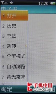 “镜”美混搭风 联想自动翻盖P82评测