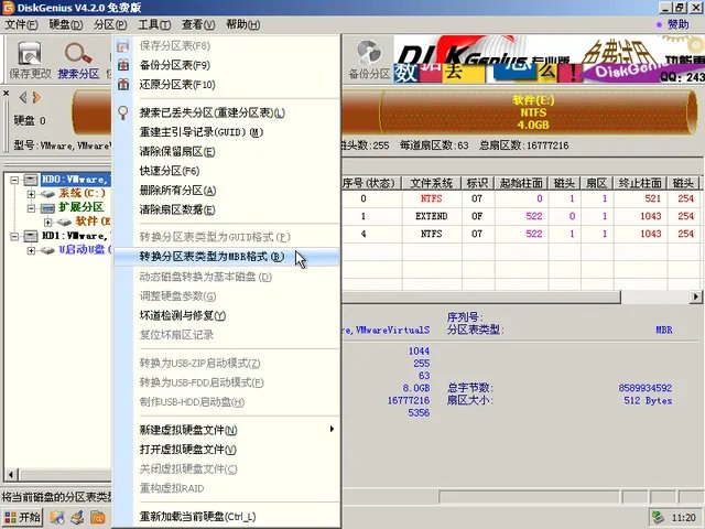 联想笔记本重装系统步骤 联想笔记本重装系统bios设置方法