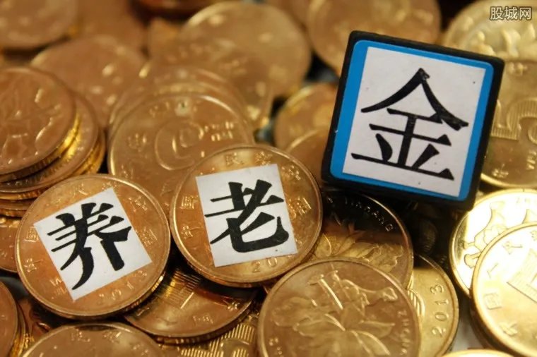 养老金上调最新消息 2018退休金上调新政策