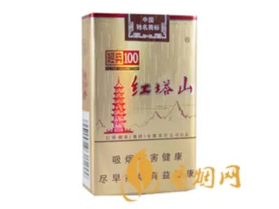 2021红塔山香烟价格表图大全及价格一览表