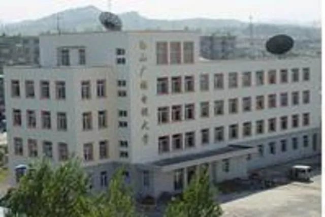 白山市有什么大学吗？