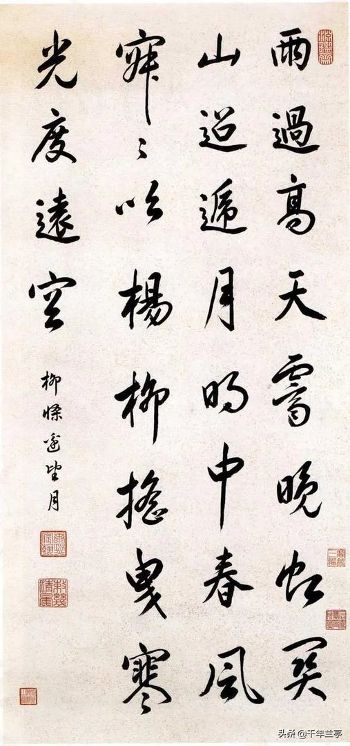 有人说乾隆的书法拍卖过4100万,他的书法是业余水平吗?怎么样?