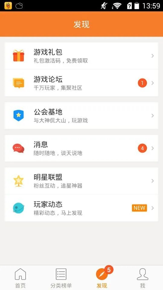 大番长礼包大全 礼包和激活码领取攻略