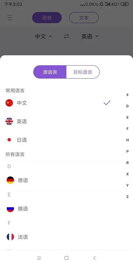 请问在线翻译的工具或者网站哪个好?