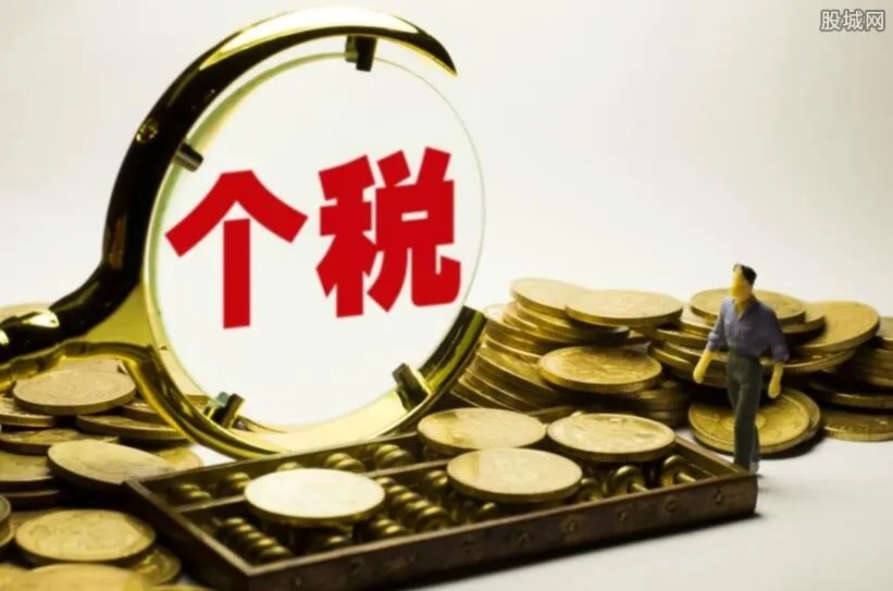广东台风个税优惠 如何申请减征个人所得税？