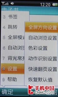 “镜”美混搭风 联想自动翻盖P82评测