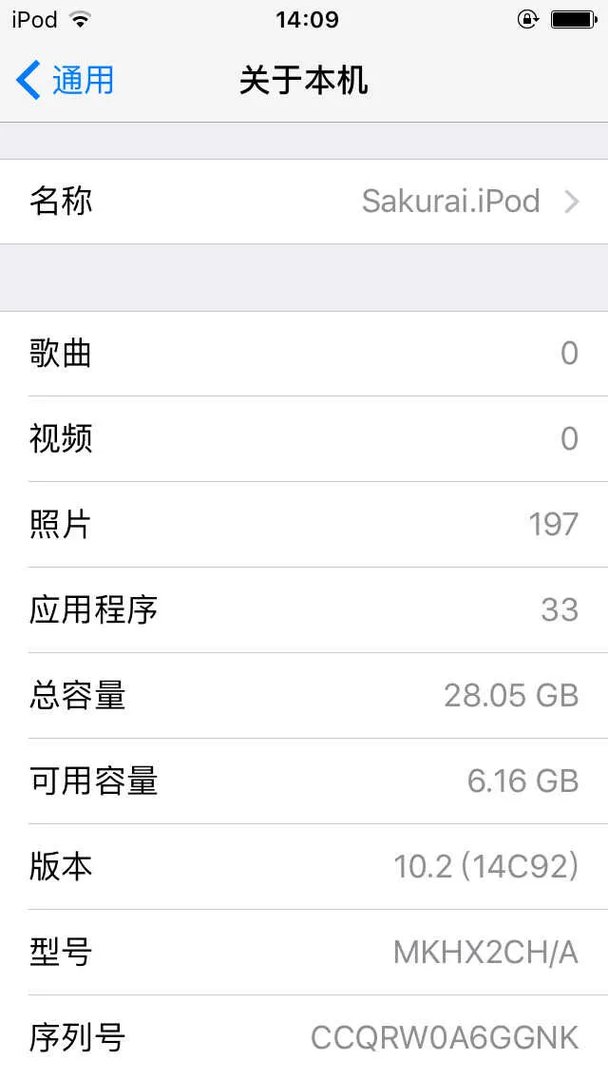ipod touch6还值得入手吗（iPodTouch6深度使用报告）