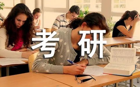 计算机专业考研科目有哪些科目