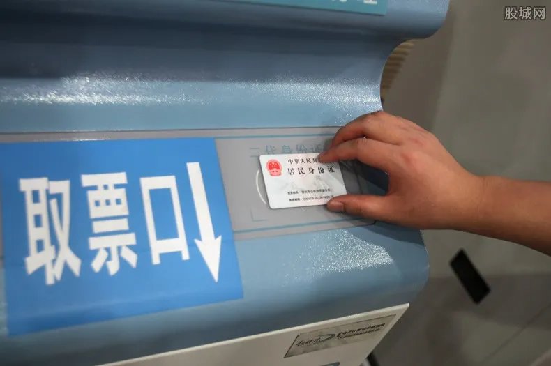 下月部分高铁动车票价将调整 票价总体有升有降