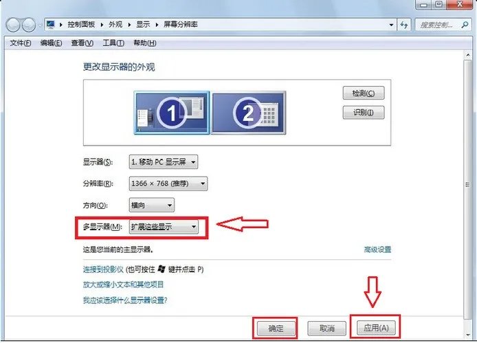 双屏显示,副显示器黑屏怎么处理?