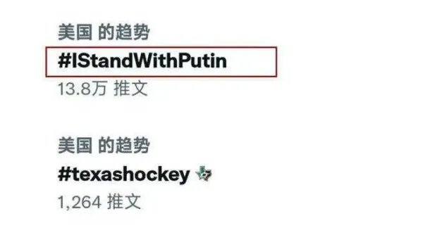 大量印度网民支持俄罗斯,背后的原因有哪些?