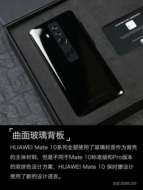 Mate10保时捷设计评测,凭这三点敢拼iPhoneX