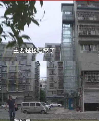 住户修电梯只到自家被定为违建?