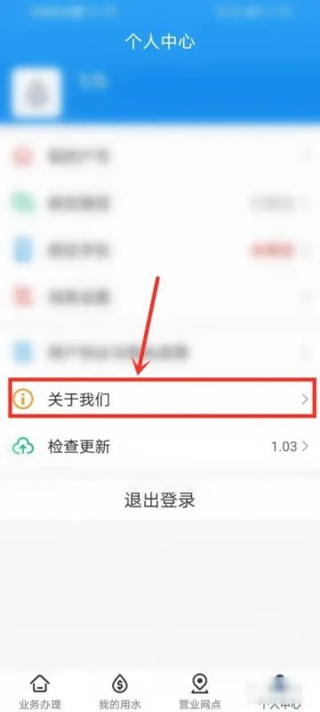 北京自来水公司客服电话24小时