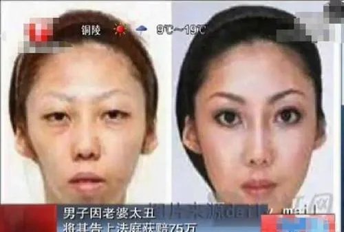 男子嫌老婆太丑,将其告上法庭获赔75万,你怎么看?