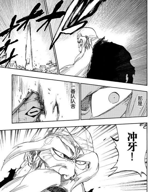 死神山本元柳斎重国死了吗？