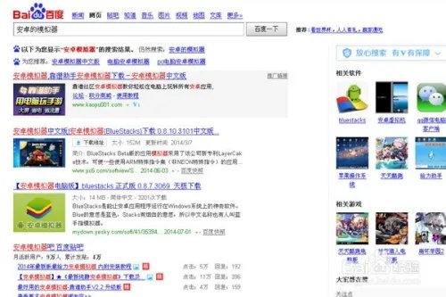 陌陌电脑版官方下载!