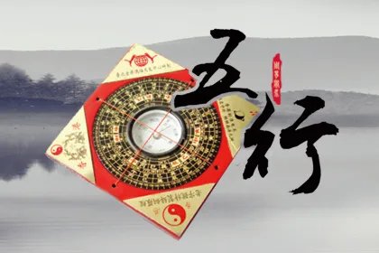 风水学入门书籍