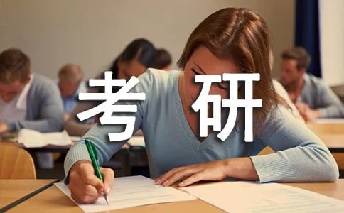 广告学考研考哪几门