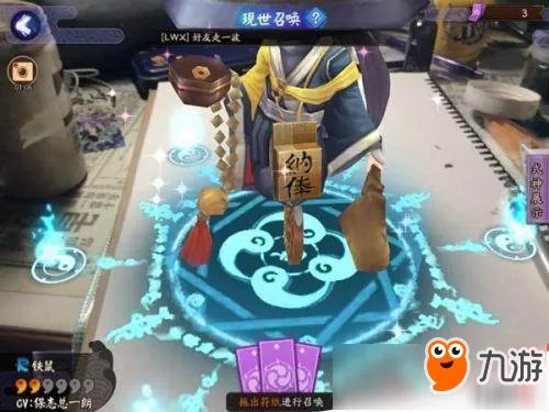 阴阳师现世召唤怎么玩?现世召唤图片大全