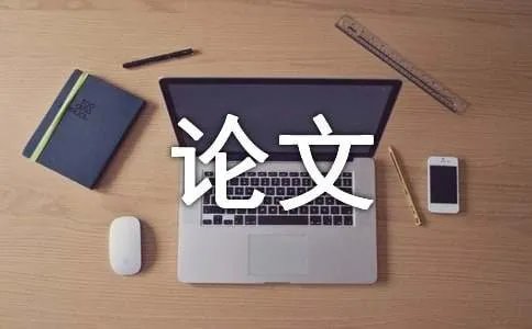 敬畏自然议论文