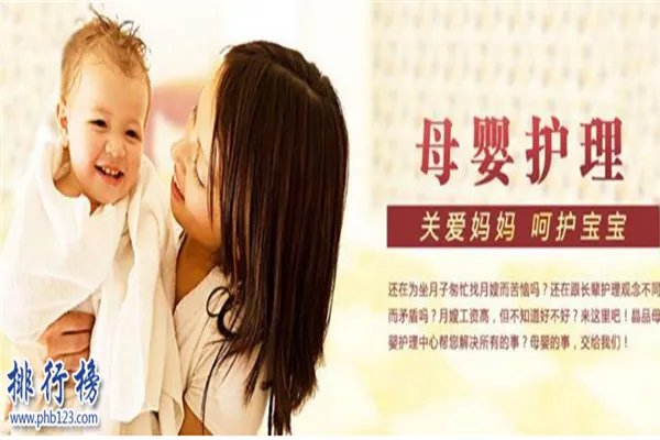 北京十大金牌月嫂公司排名:爱贝佳上榜 第1孕养教一体化