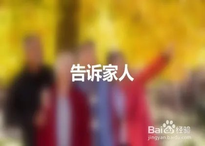 农民如何创业