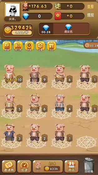 2021好玩的养猪游戏推荐 猪猪那么可爱
