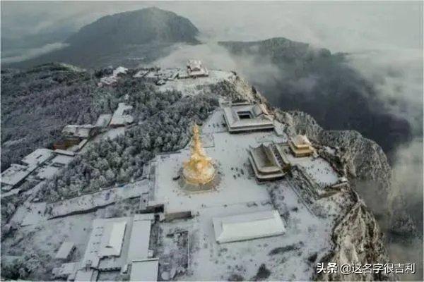 峨眉山好玩吗?