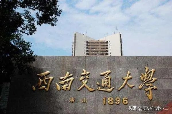 西南交通大学取消陈玉钰保研资格,保研成绩存在弄虚作假,而且其父母都在西南交大任职,对此你怎么看?
