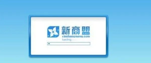 手机新商盟定烟,手机新商盟网上订烟操作手册