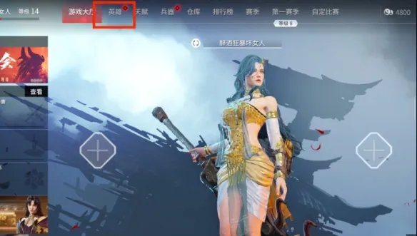 《永劫无间》胡桃捏脸数据分享 捏脸数据胡桃大全