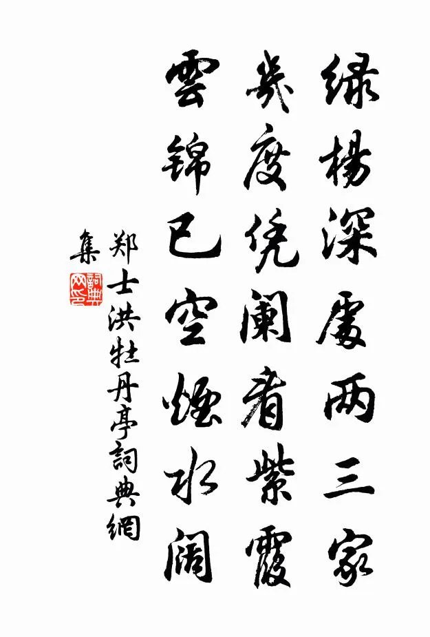 牡丹亭
