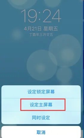 苹果xr桌面壁纸