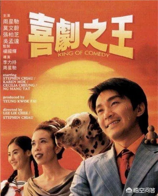 周星驰为什么能成为“喜剧之王”?