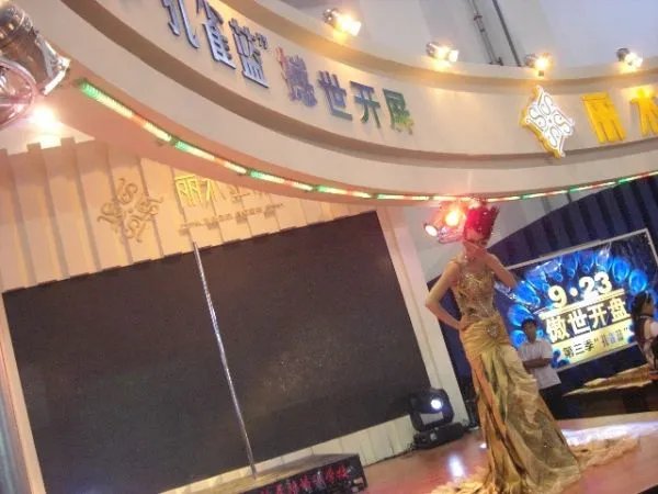 房交会是什么