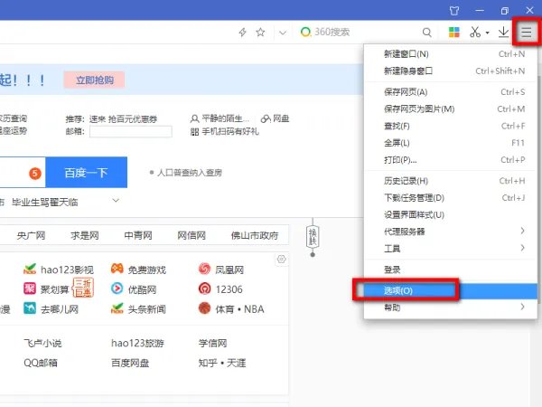 好123