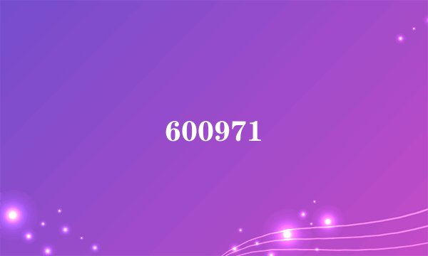 600971