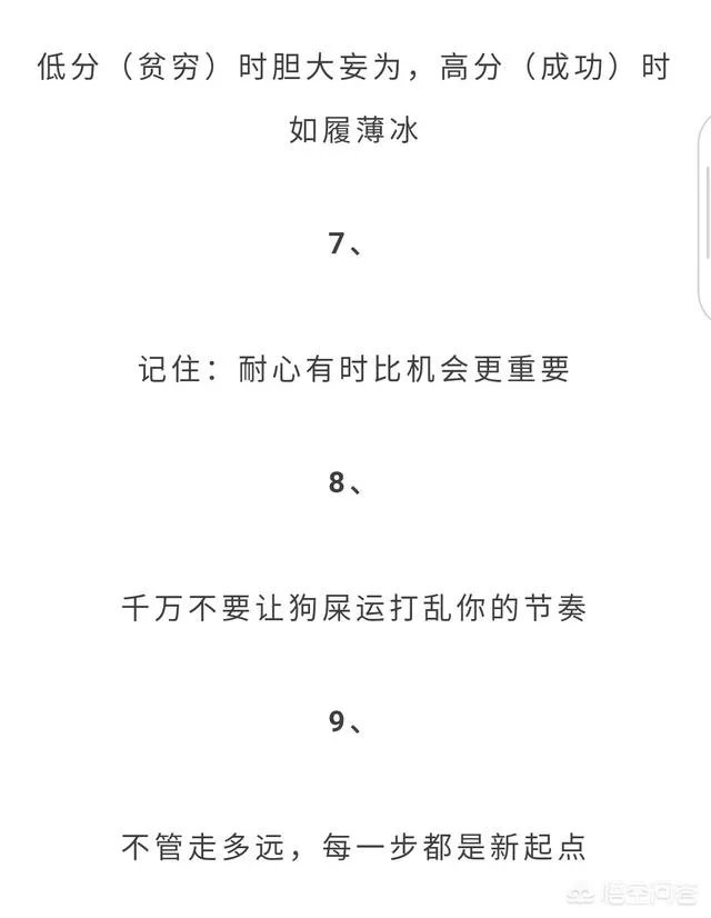 为什么微信“跳一跳”游戏,还有人用外挂?