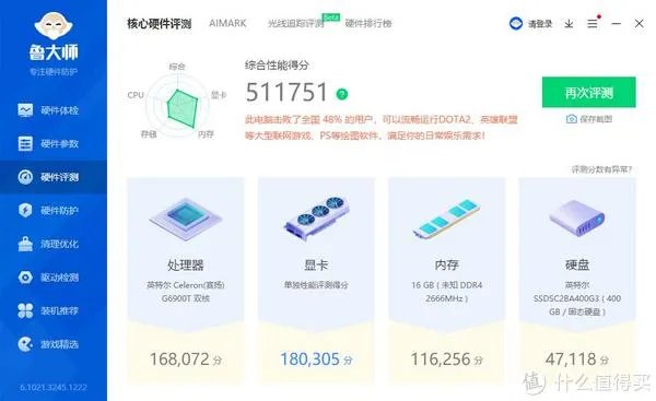 不让换硅脂逼死强迫症!老魔蓝宝石RX470D8G显卡翻车实测跑分15万