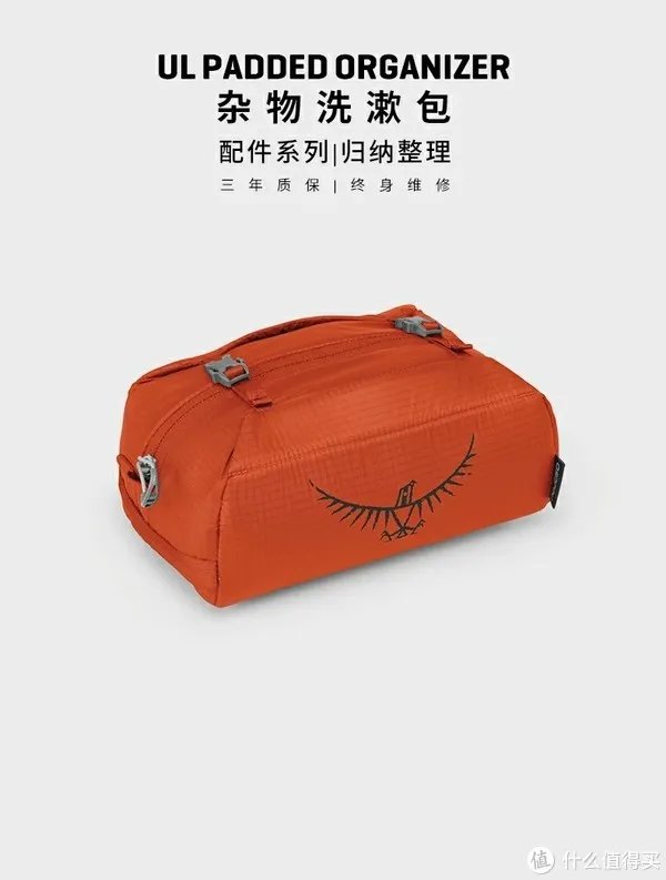 洗漱包