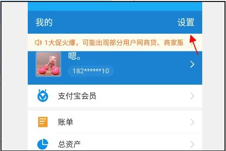 取消荔枝tv